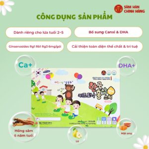 Alternative view of Hồng sâm trẻ em Hàn Quốc 2-5 tuổi Jelly DKG (thạch stick)